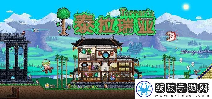 泰拉瑞亚洞穴居住地NPC怎么安排