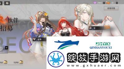 龙族