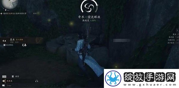 燕云十六声昆虫博物奇术如何收集燕云十六声昆虫博物奇术收集攻略