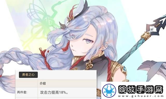 玩转申鹤