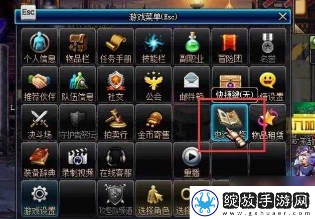 DNF智慧结晶碎片如何高效兑换