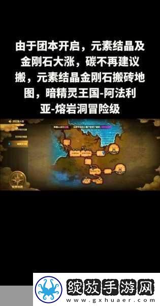 地下城堡2图11副本揭秘隐藏路线的探险之旅