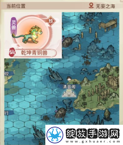 我的门派乾坤青铜兽在哪抓