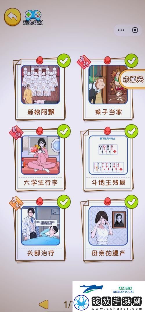 探索“9.1玩命加载中短视频”的魅力与影响力