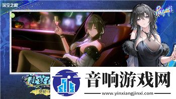 赛博朋克2077能推倒的角色