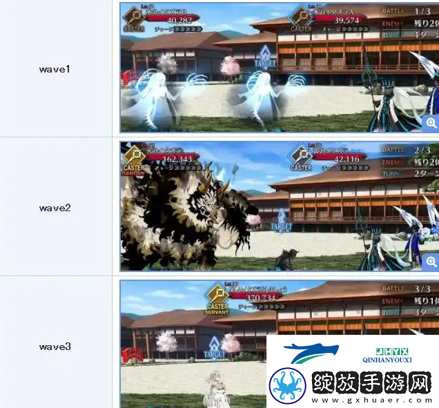 FGO日服情人节90++本配置介绍