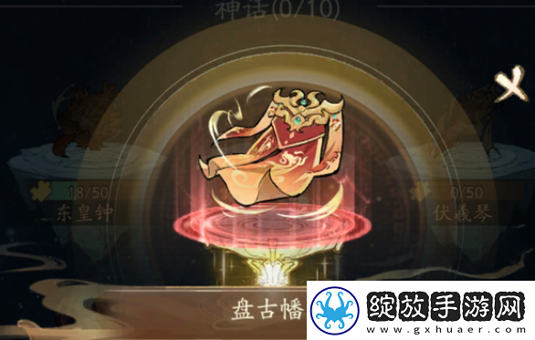 寻道大千神话法宝怎么获得