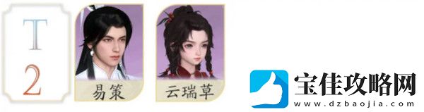 仙剑世界角色推荐角色强度排行榜