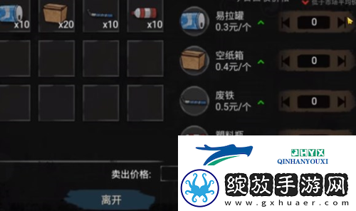 打工生活模拟器搬砖王怎么弄