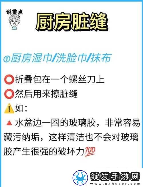 小扫货水怎么多叫出来