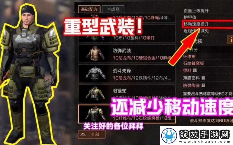 明日之后护甲工新技能究竟如何