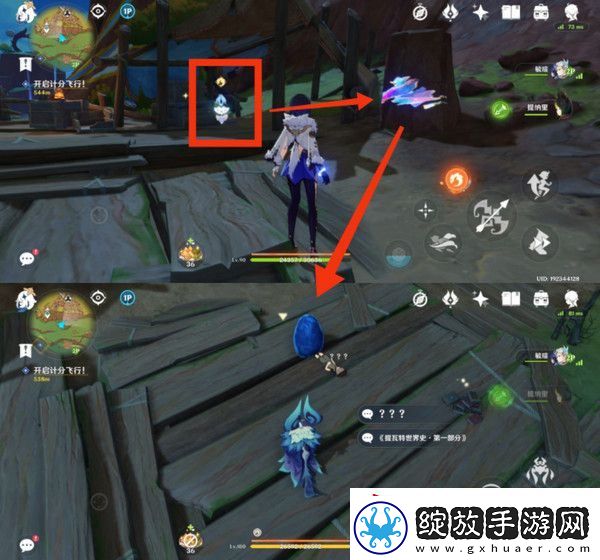 原神直到长出青苔隐藏成就达成攻略