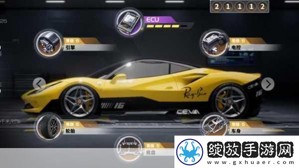 巅峰极速测试服开放