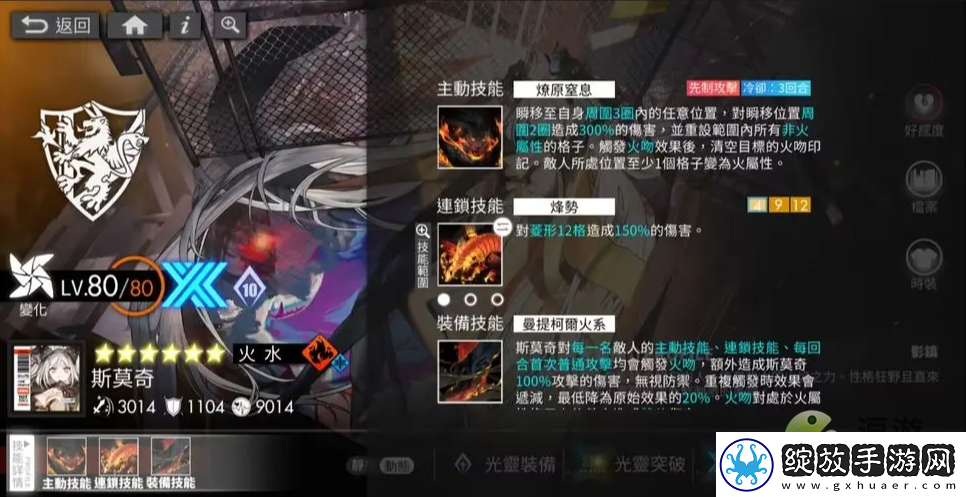 白夜极光斯莫奇抽取建议分享