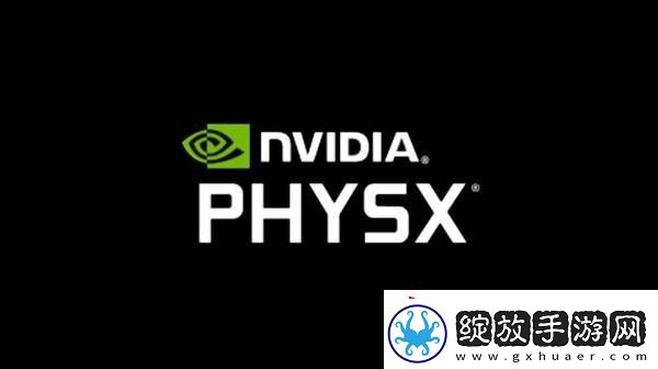 Physx物理加速时代终结