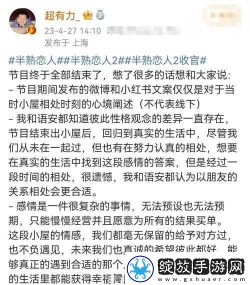 提问