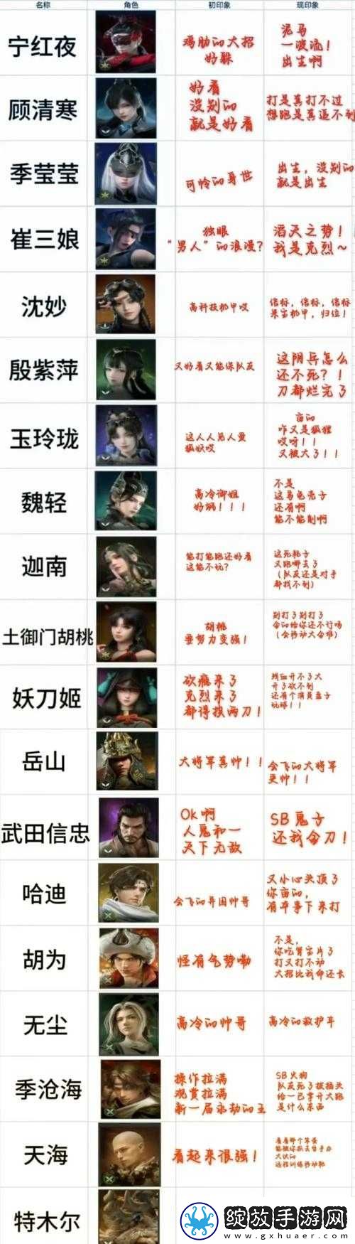 永劫无间官地址在哪里