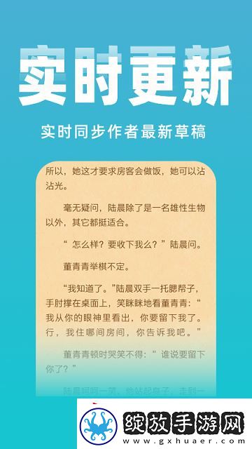 免费小说阅读大全在线阅读无弹窗官方版下载