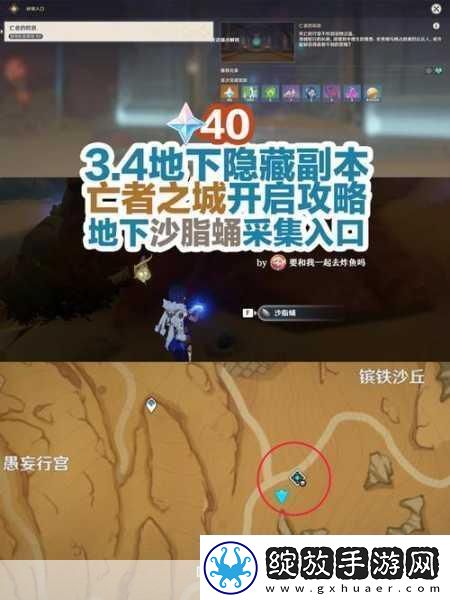 地下城堡2图11副本揭秘隐藏路线的探险之旅