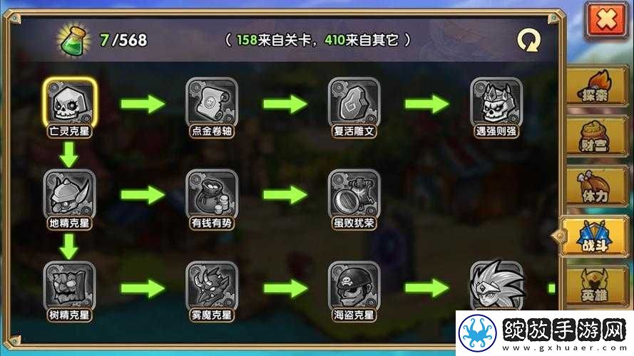 塔防之光1