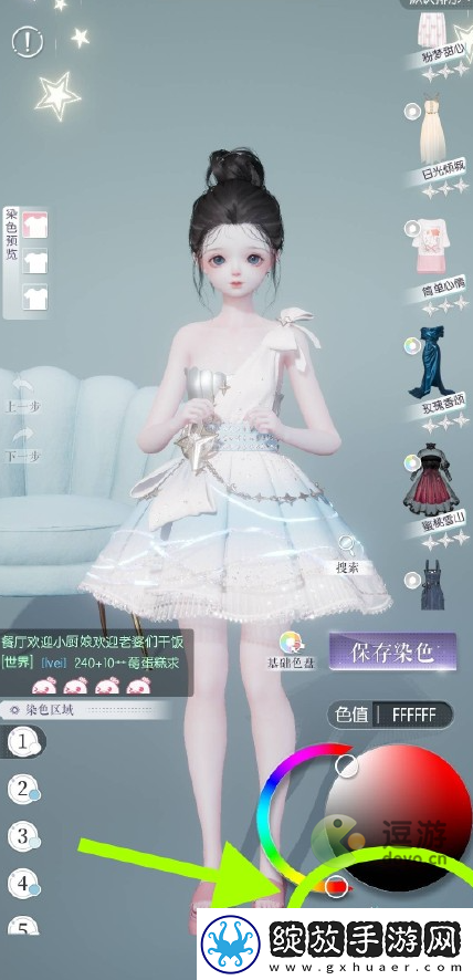 以闪亮之名千幻色域怎么开启