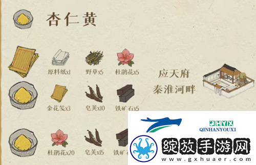 江南百景图颜料怎么获得
