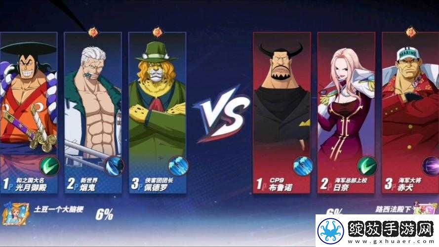 航海王热血航线技之探险11层如何通关
