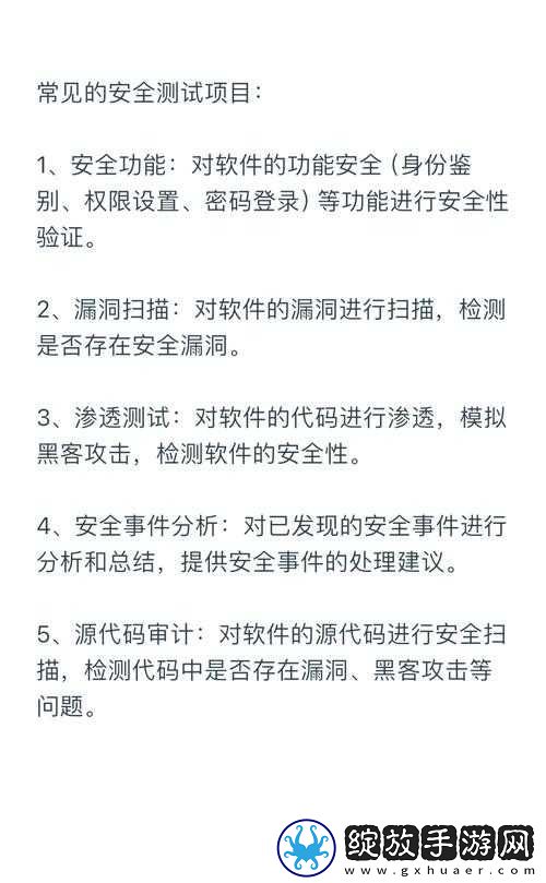 探索可无限看风险短视频的软件