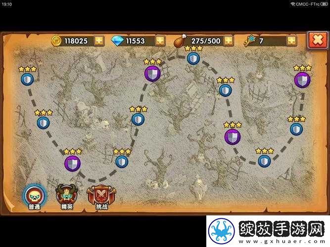 塔防之光5
