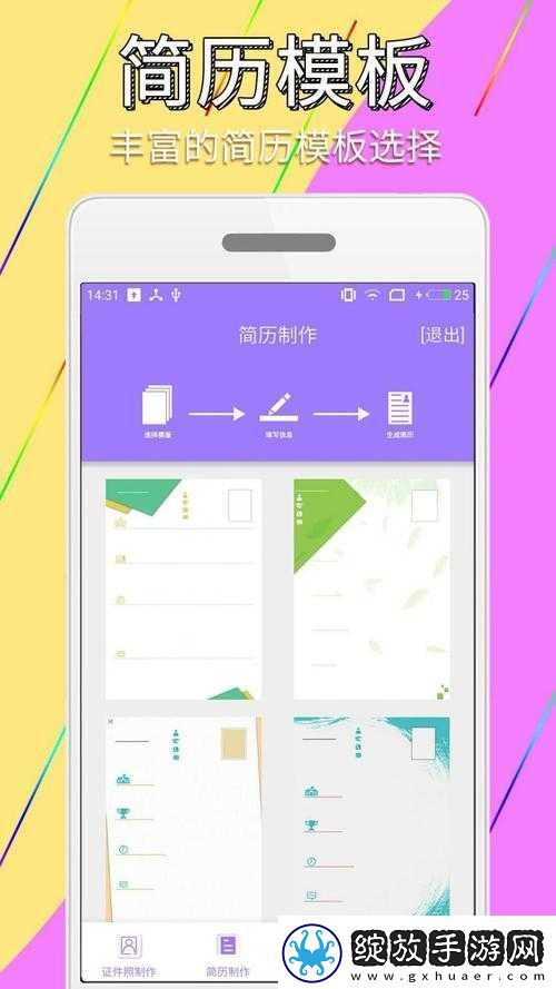 最新三叶草站
