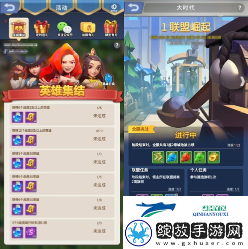 指尖领主水晶怎么获得