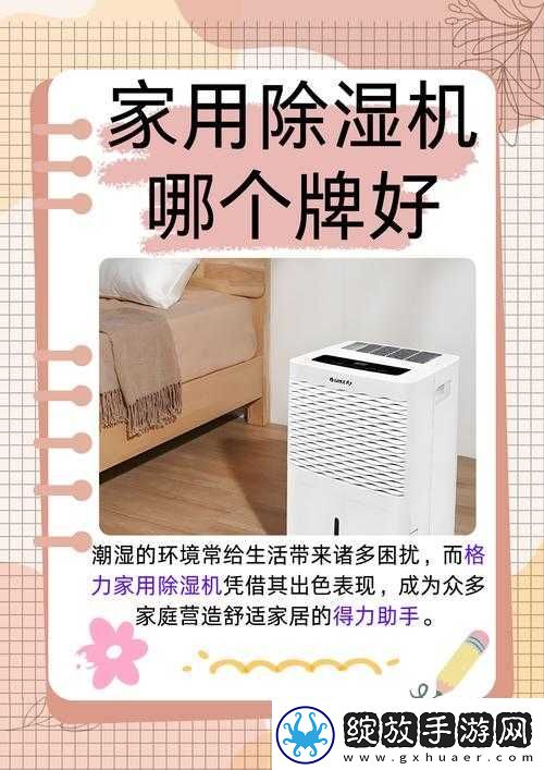 在相对湿度HZ环境下