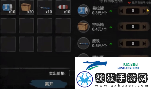打工生活模拟器怎么考职称