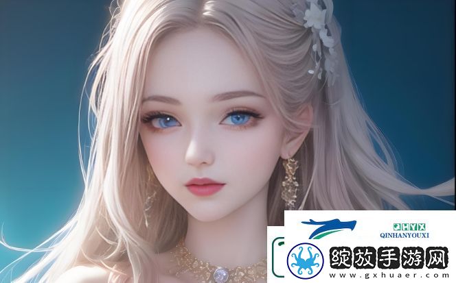如何通过“好爽…要高氵了…”视频吸引大量观众并提高互动性