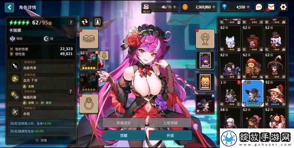 坎公骑冠剑久远的传说