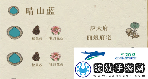 江南百景图颜料怎么获得