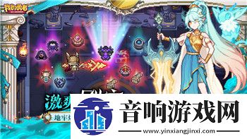 盐和避难所背叛教在哪