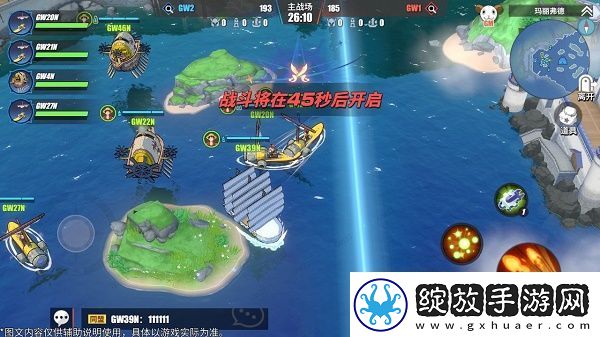 航海王热血航线同盟大海战阵容怎么搭配