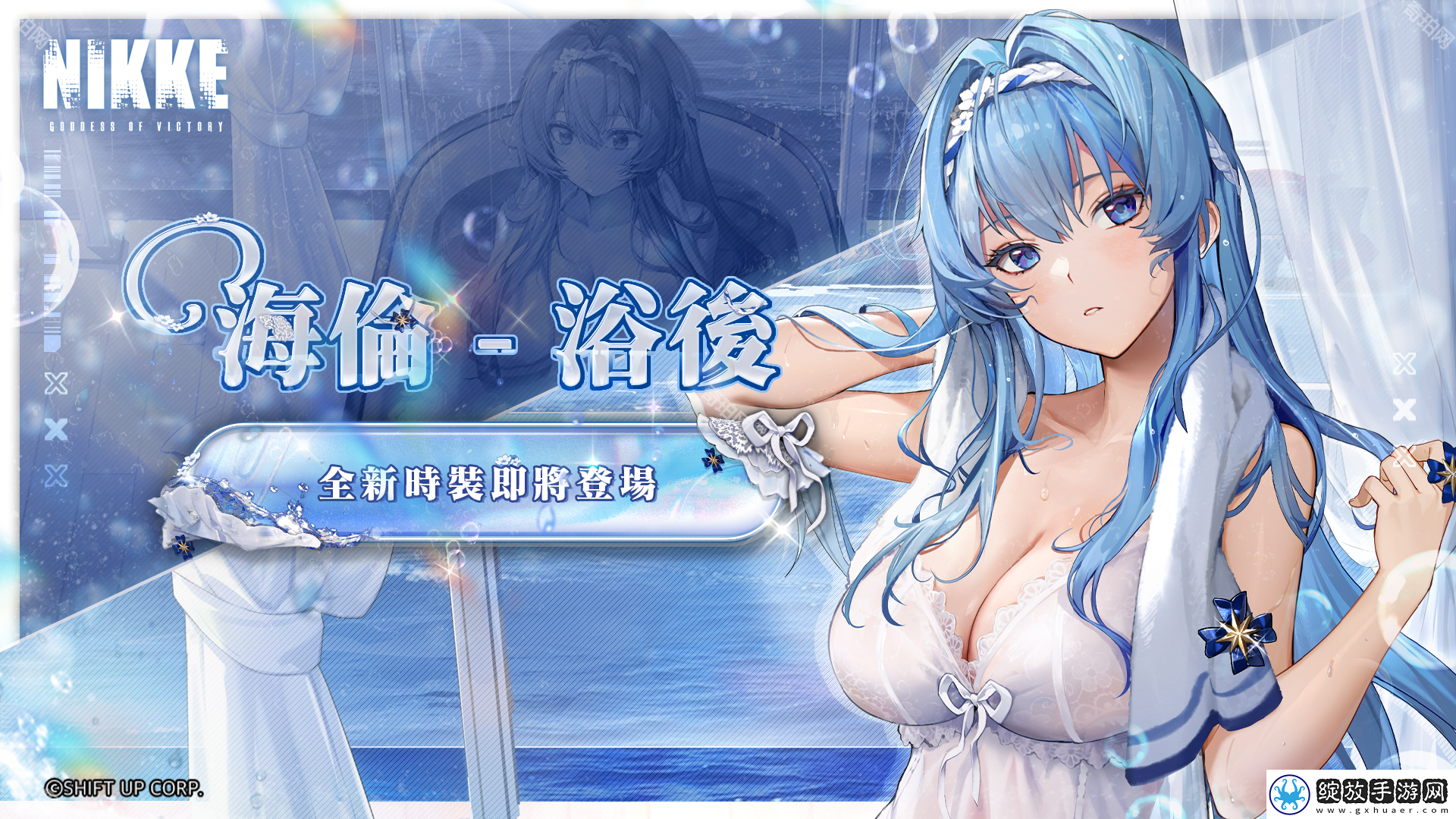 胜利女神妮姬EVA第2弹联动版本皮肤有哪些
