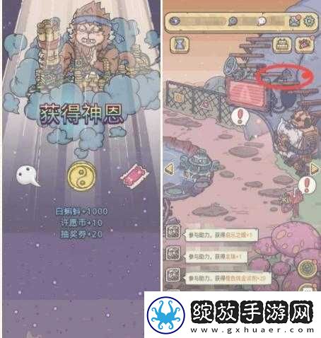 最强蜗牛周年庆来袭