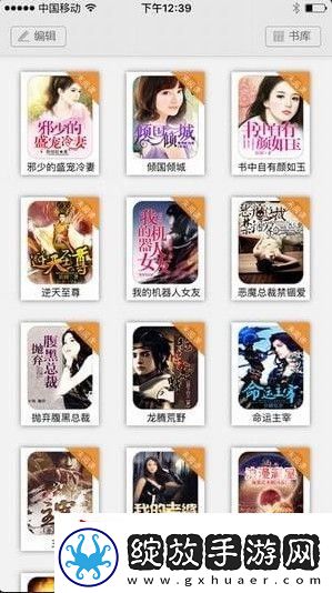 第一版主小说阅读网手机最新线路下载