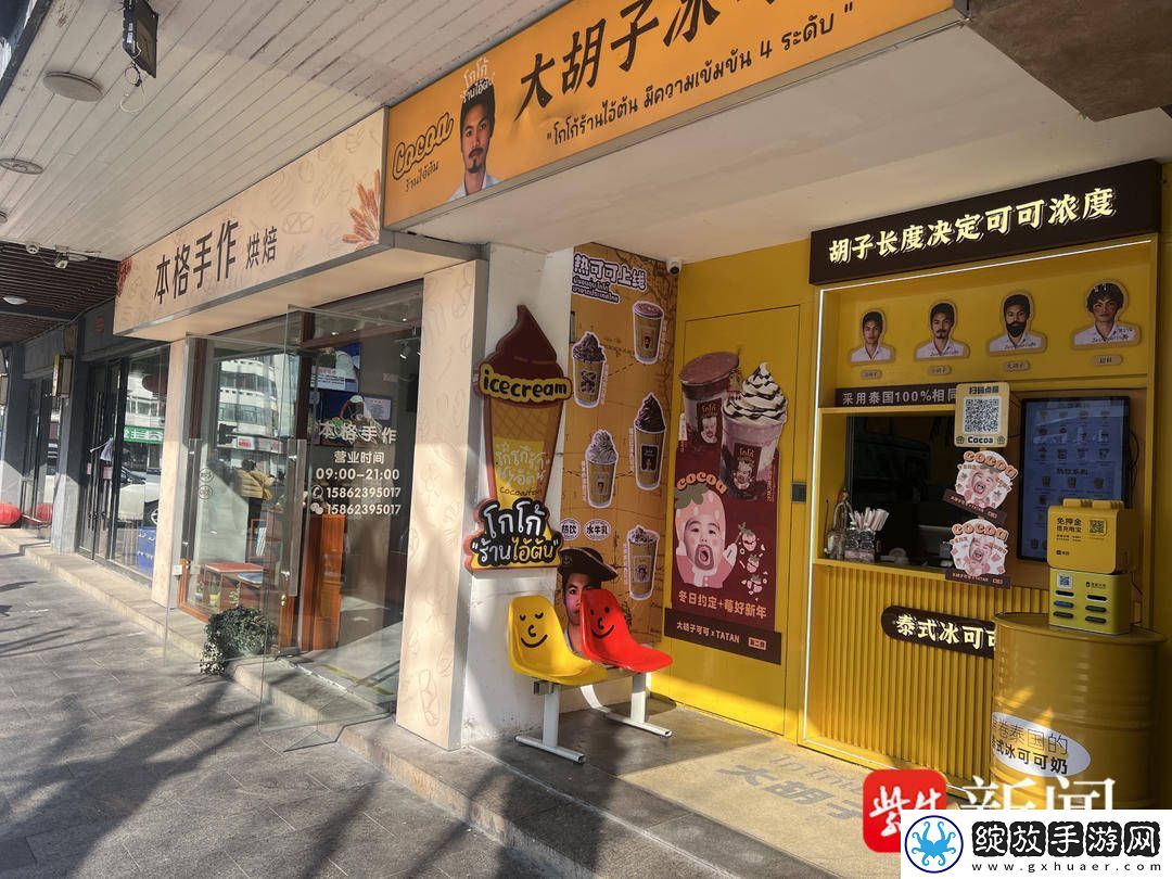 苏州十全街如何持续“出圈”青年沙龙共谋新招！