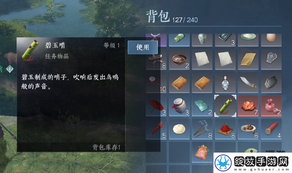逆水寒风物有灵任务完成攻略