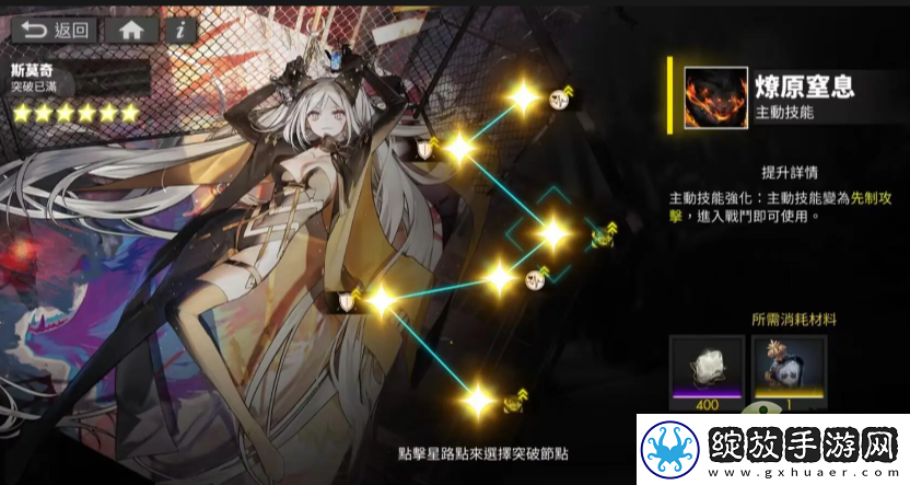 白夜极光斯莫奇抽取建议分享