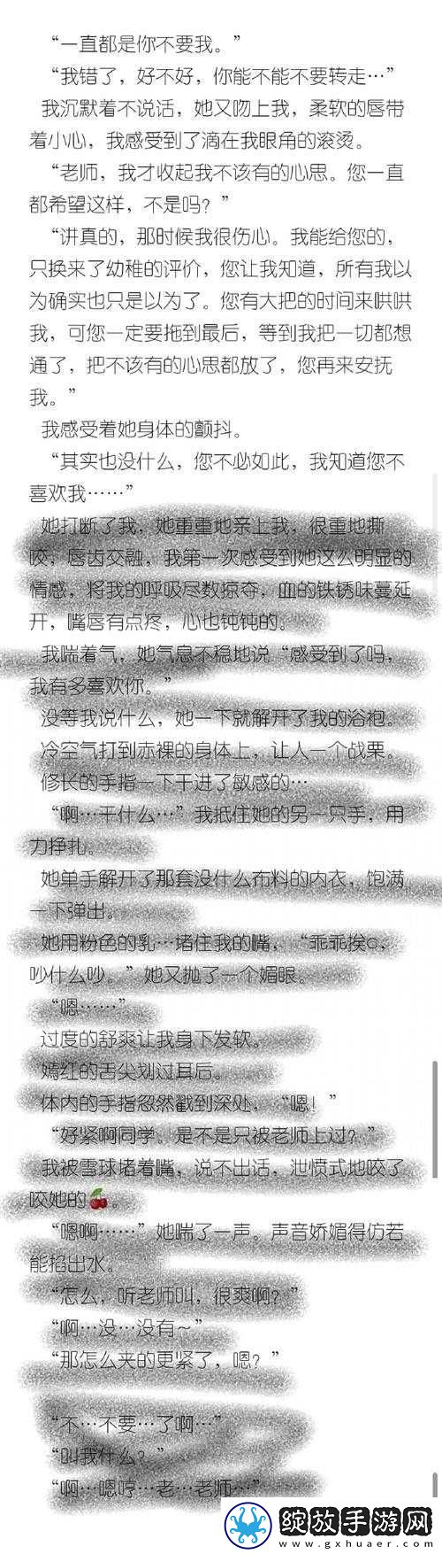 狂