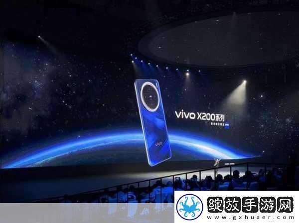 天玑9400加持vivoX200震撼发布手游玩家新宠4299元起售！