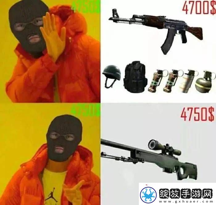 请出示证件