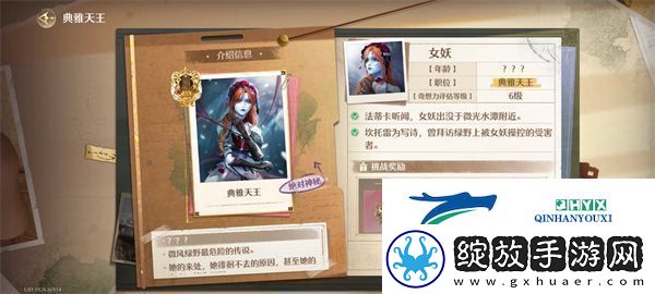 无限暖暖典雅天王通关技巧提高典雅天王评分