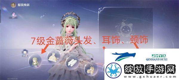 无限暖暖典雅天王通关技巧提高典雅天王评分
