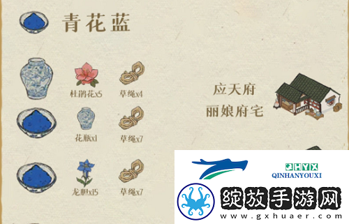江南百景图颜料怎么获得